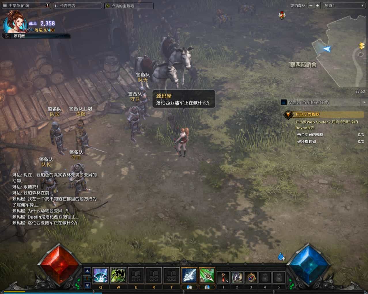 3DMMORPGħ�ö��Ρ�MU�漣2����