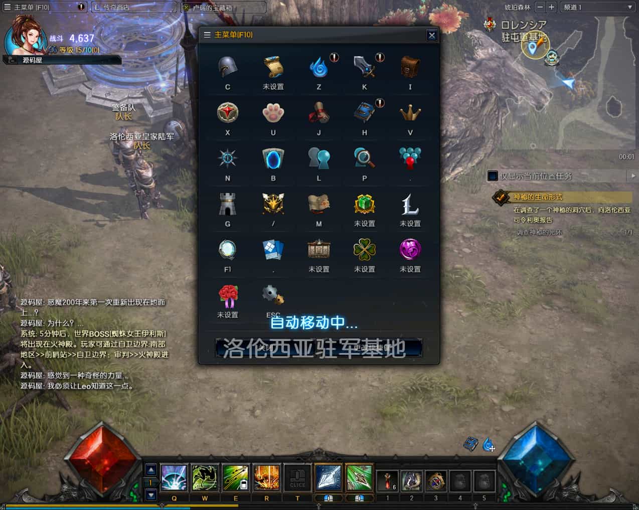 3DMMORPGħ�ö��Ρ�MU�漣2����������WINϵ�����+PC�ͻ���+��¼��+GM����+��ϸ��̳�+��Ƶ�̳�