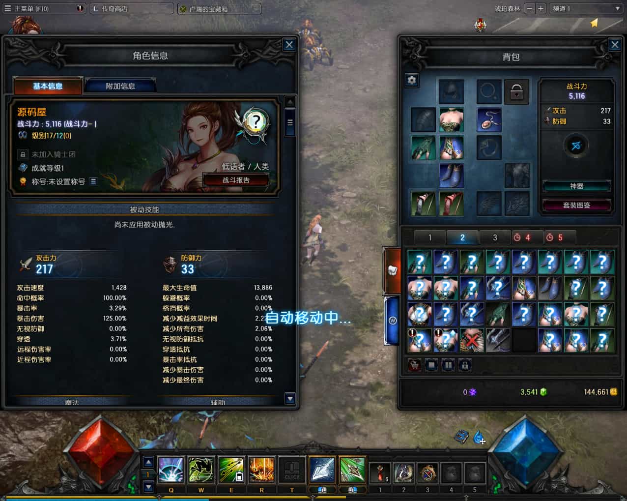 3DMMORPGħ�ö��Ρ�MU�漣2����������WINϵ�����+PC�ͻ���+��¼��+GM����+��ϸ��̳�+��Ƶ�̳�