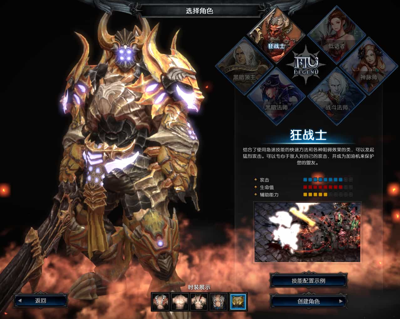 3DMMORPGħ�ö��Ρ�MU�漣2����������WINϵ�����+PC�ͻ���+��¼��+GM����+��ϸ��̳�+��Ƶ�̳�