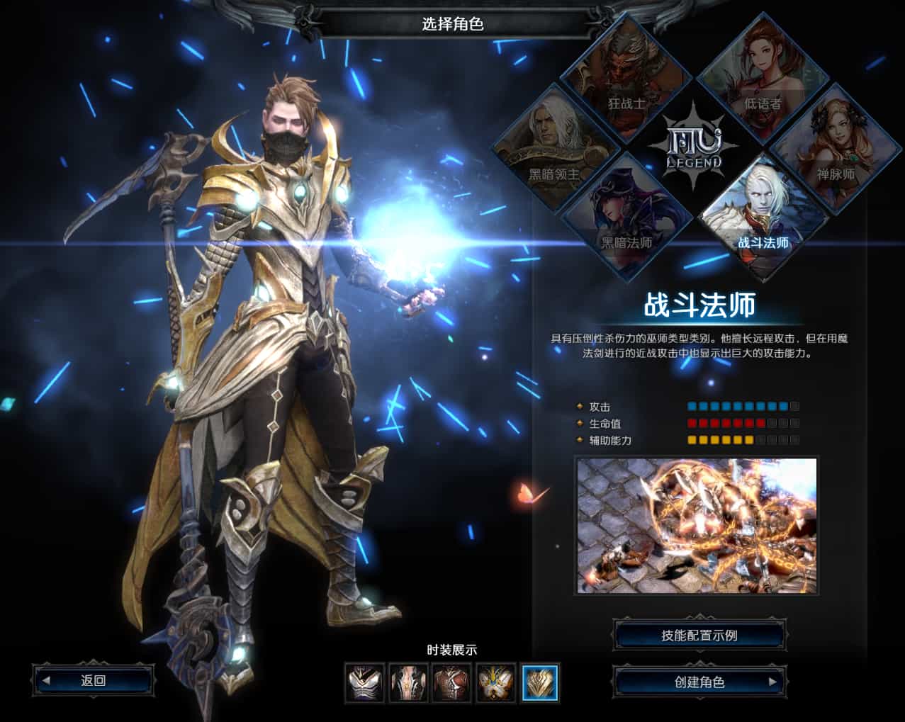 3DMMORPGħ�ö��Ρ�MU�漣2����������WINϵ�����+PC�ͻ���+��¼��+GM����+��ϸ��̳�+��Ƶ�̳�