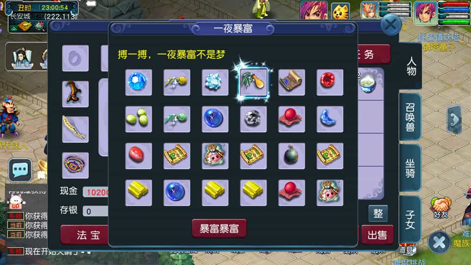 GGE2��ͨ���Ρ�ǧ�����Ρ���������Winϵ�����+��׿ƻ��PC����+ȫ��Դ��+��ϸ��̳�