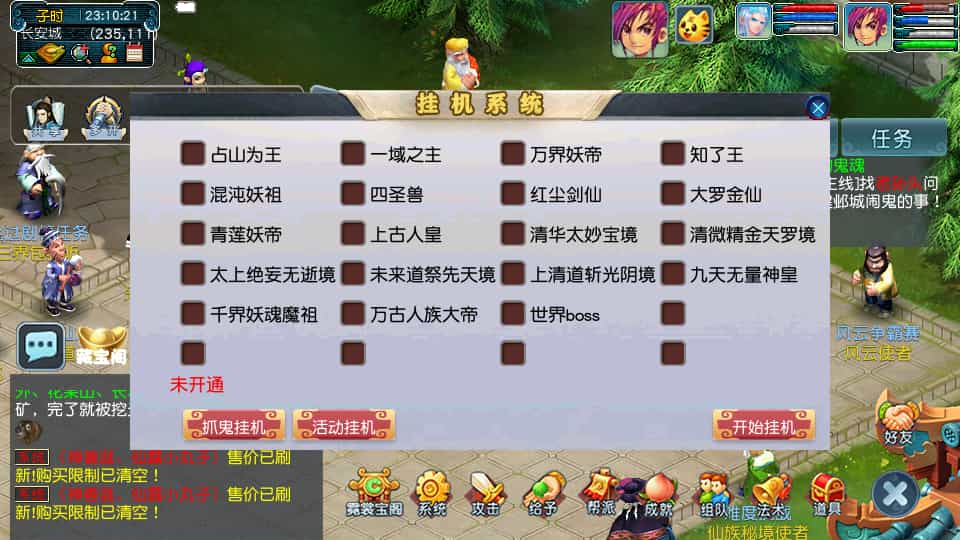 GGE2��ͨ���Ρ�ǧ�����Ρ���������Winϵ�����+��׿ƻ��PC����+ȫ��Դ��+��ϸ��̳�