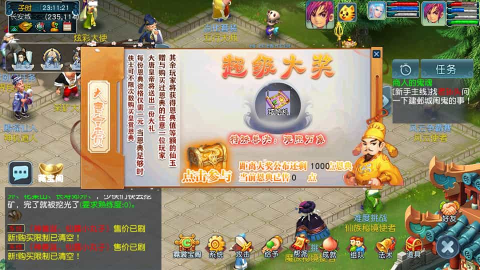 GGE2��ͨ���Ρ�ǧ�����Ρ���������Winϵ�����+��׿ƻ��PC����+ȫ��Դ��+��ϸ��̳�