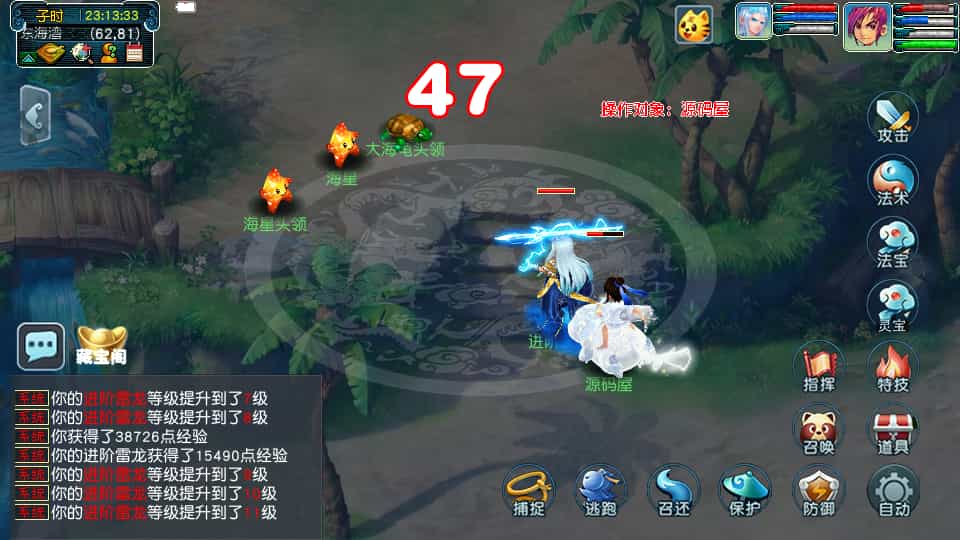 GGE2��ͨ���Ρ�ǧ�����Ρ���������Winϵ�����+��׿ƻ��PC����+ȫ��Դ��+��ϸ��̳�