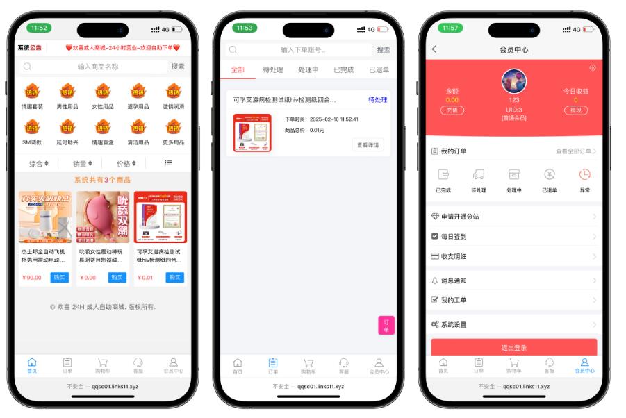 ������Ȥ�̳�ϵͳԴ�� ���òʺ�