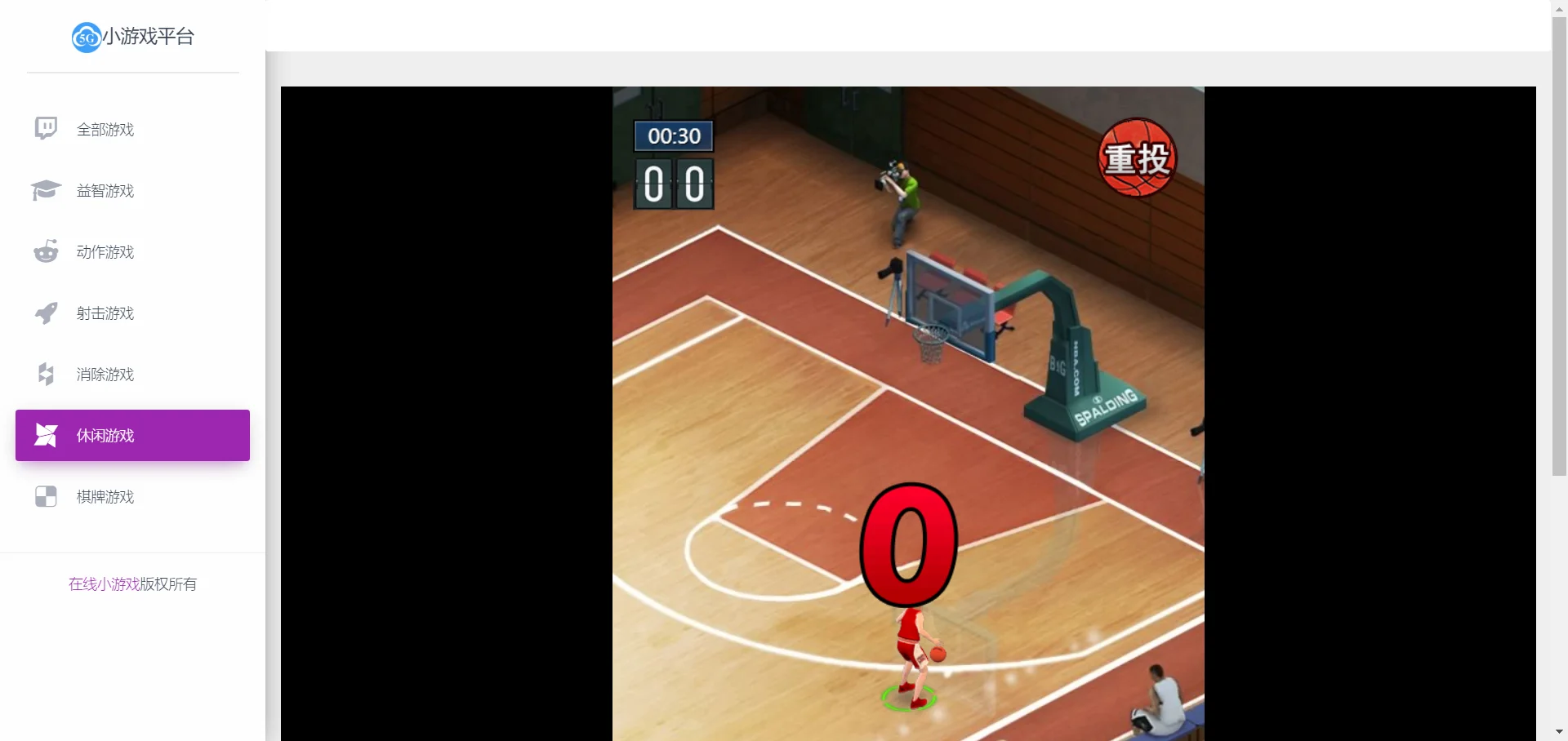 70��H5��Ϸ����С��Ϸƽ̨��վԴ��