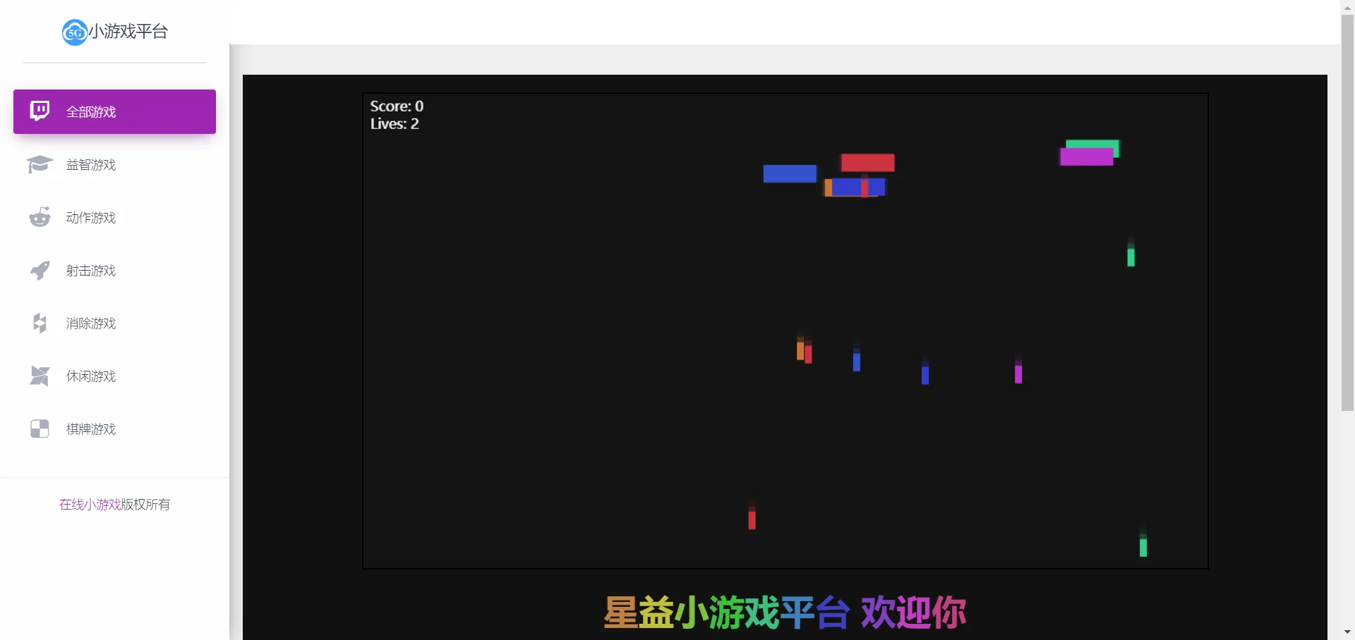 70��H5��Ϸ����С��Ϸƽ̨��վԴ��