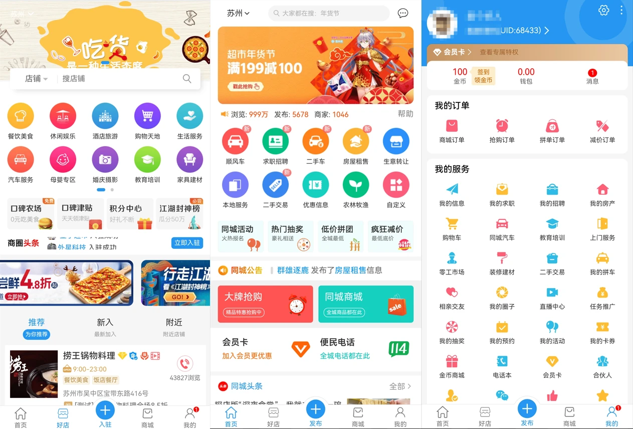 ���µĵ�΢ͬ��36.7-�޸��� ȫ��