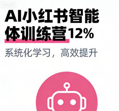 AIС����������ѵ��Ӫ ��������