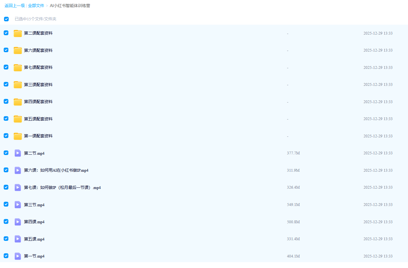 AIС����������ѵ��Ӫ ����������������AI�����Ʒ����