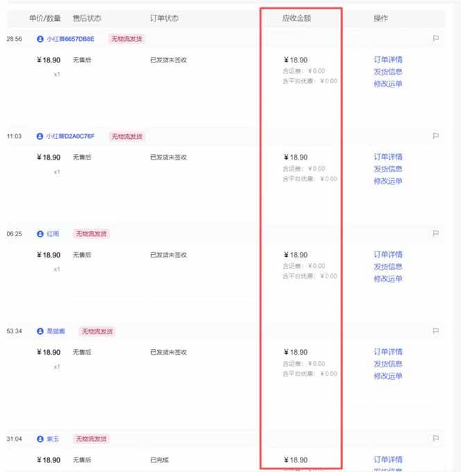 С�����������3.0��˫��ģʽ+AI�봹ֱѡƷ+�����