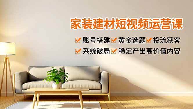 ��װ���Ķ���Ƶ��Ӫ�Σ��˺Ŵ