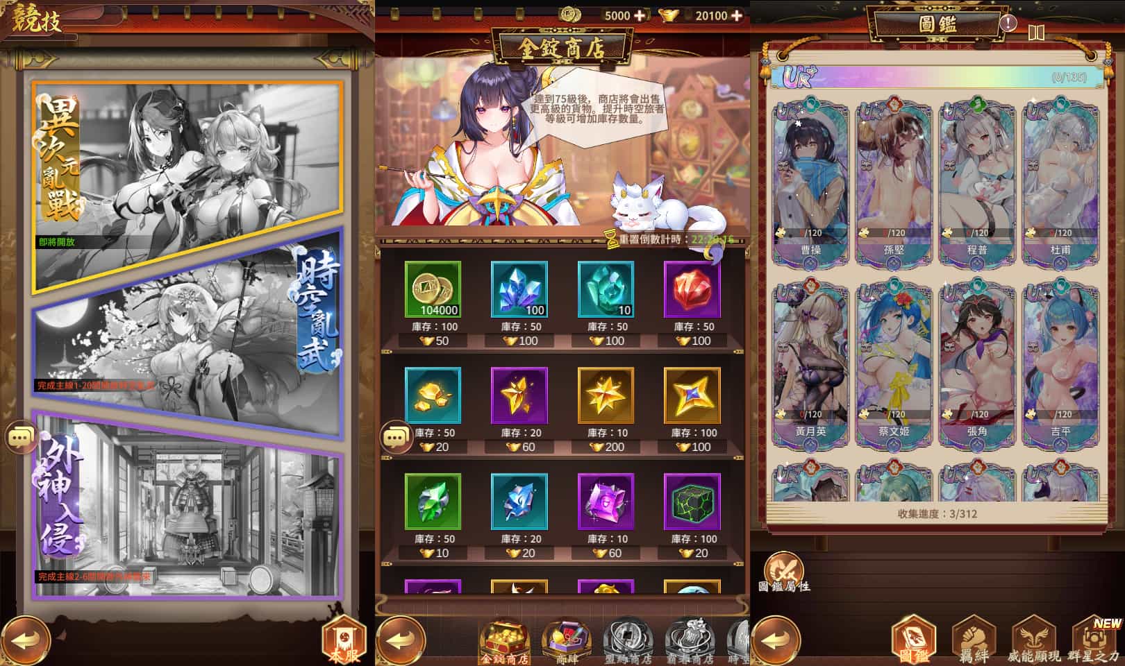 ���ƻغ����Ρ���Ů��ս��ʼ�桿