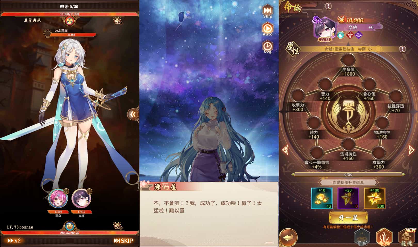 ���ƻغ����Ρ���Ů��ս��ʼ�桿������������һ�����澵���+Linux�ֹ������+lua�ӽ��ܹ���+GM��Ȩ��̨+��׿+��