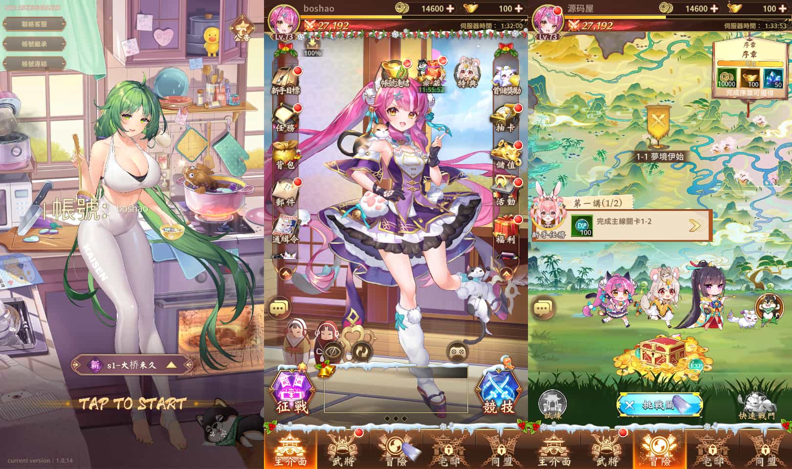 ���ƻغ����Ρ���Ů��ս��ʼ�桿������������һ�����澵���+Linux�ֹ������+lua�ӽ��ܹ���+GM��Ȩ��̨+��׿+��