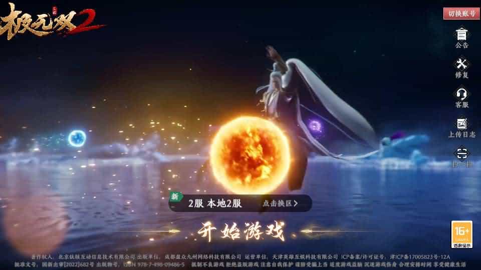 3D����ARPG���Ρ�����˫2��ʼ�桿��������Linux�ֹ������+����ע��+�����ȸ�+��׿+GM��̨+��ϸ��̳�+��