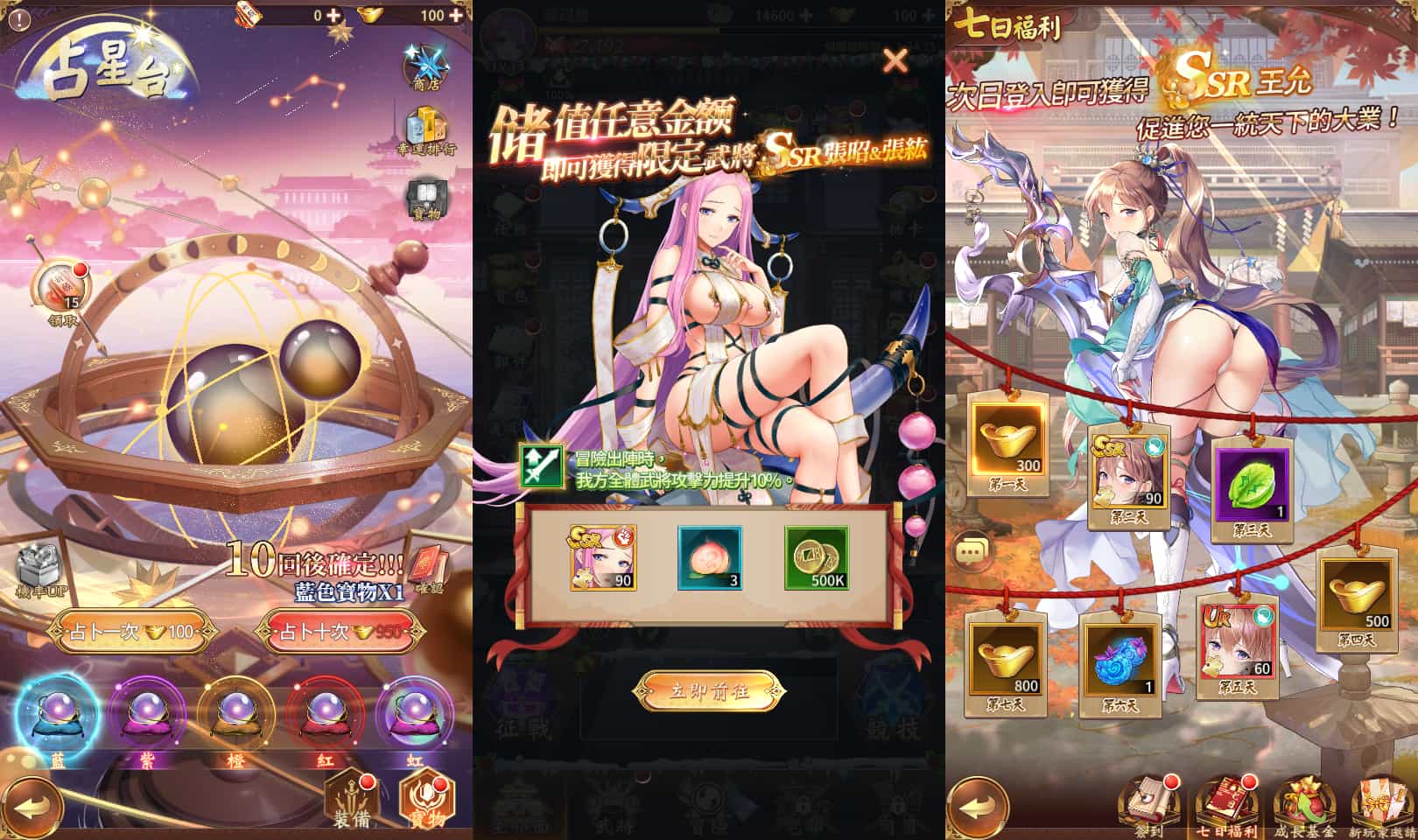 ���ƻغ����Ρ���Ů��ս�Ż��桿��������Linux�ֹ������+lua�ӽ��ܹ���+GM��Ȩ��̨+GM������̨+��׿+��ϸ�