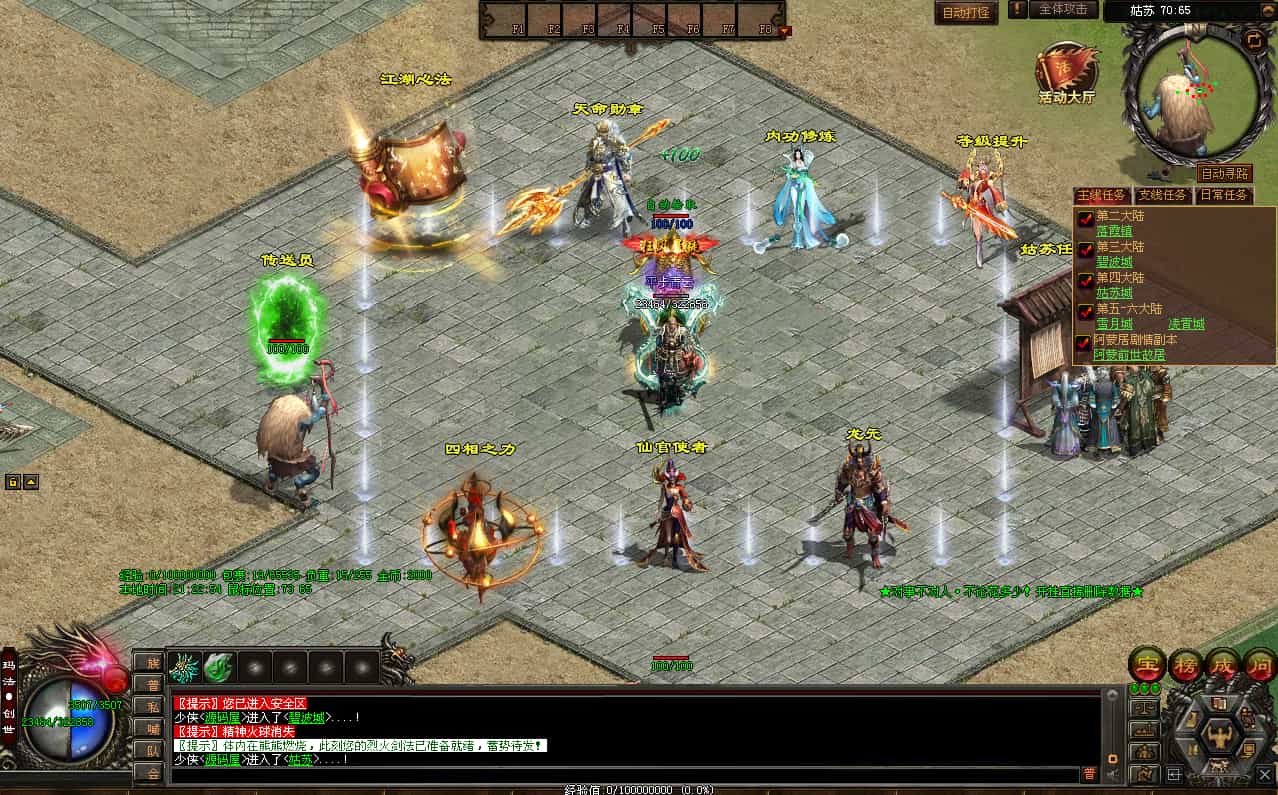 �Ǻ����洫�����Ρ��˰���ר����