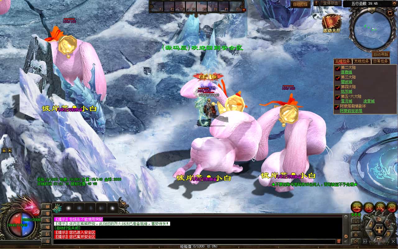 �Ǻ����洫�����Ρ��˰���ר������½����桿��������Winϵ�����+�ʺ��½��+�ͻ���+��ϸ��̳�