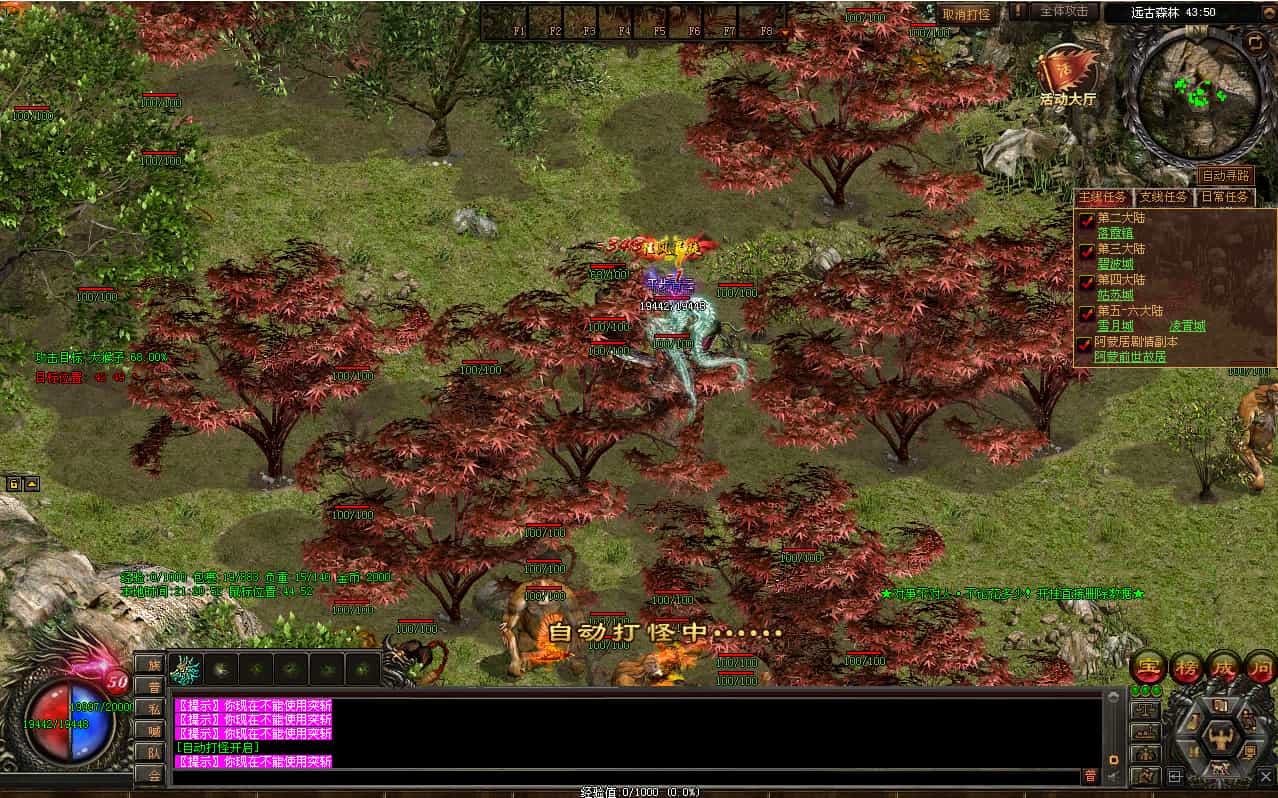 �Ǻ����洫�����Ρ��˰���ר������½����桿��������Winϵ�����+�ʺ��½��+�ͻ���+��ϸ��̳�