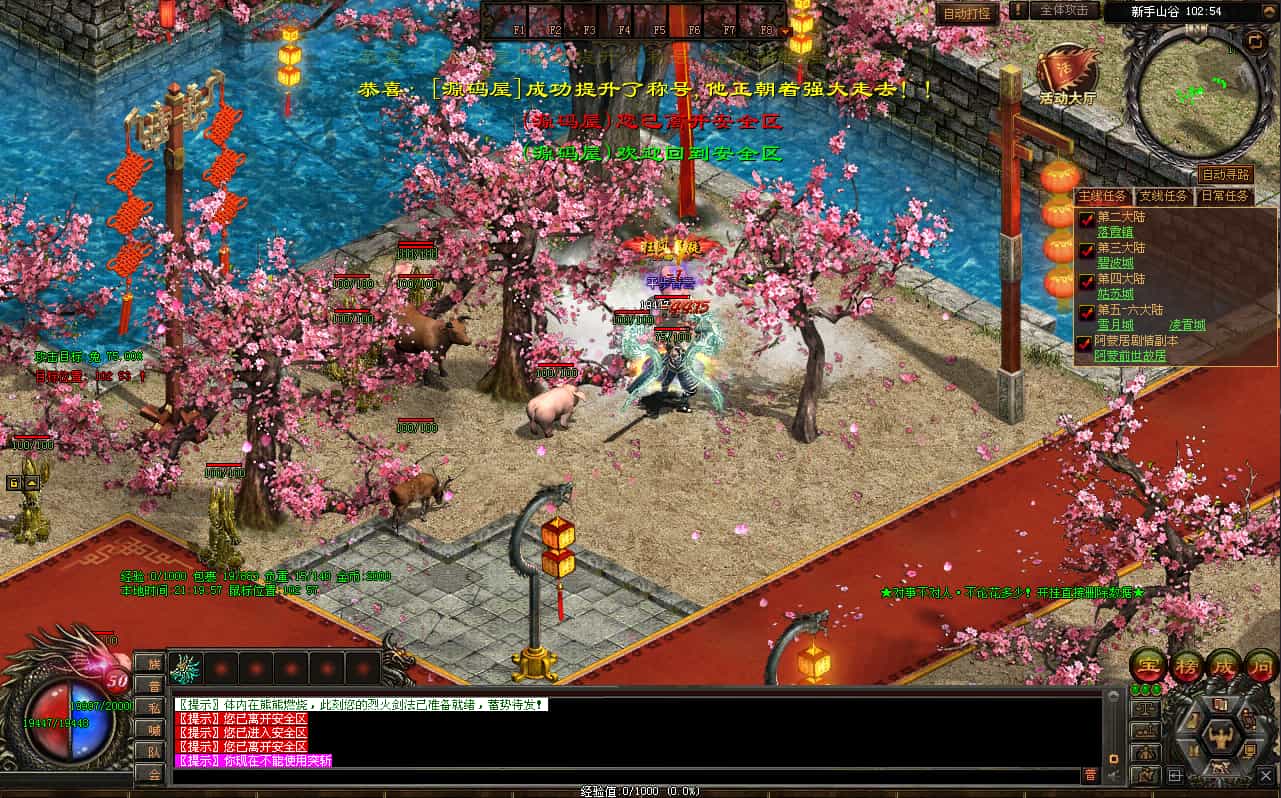 �Ǻ����洫�����Ρ��˰���ר������½����桿��������Winϵ�����+�ʺ��½��+�ͻ���+��ϸ��̳�