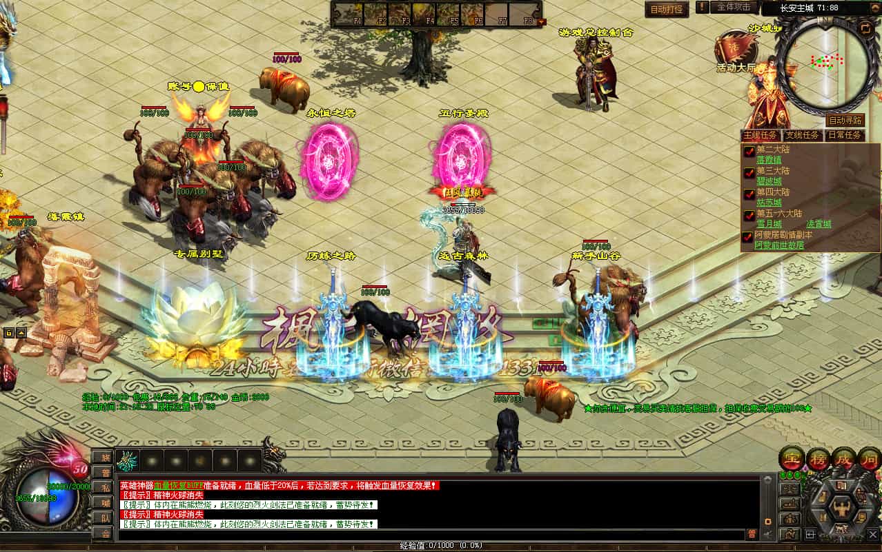 �Ǻ����洫�����Ρ��˰���ר������½����桿��������Winϵ�����+�ʺ��½��+�ͻ���+��ϸ��̳�