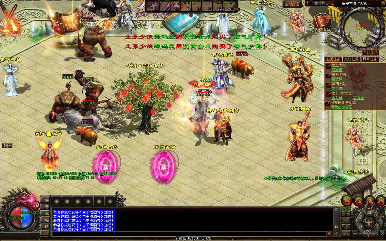 �Ǻ����洫�����Ρ��˰���ר������½����桿��������Winϵ�����+�ʺ��½��+�ͻ���+��ϸ��̳�