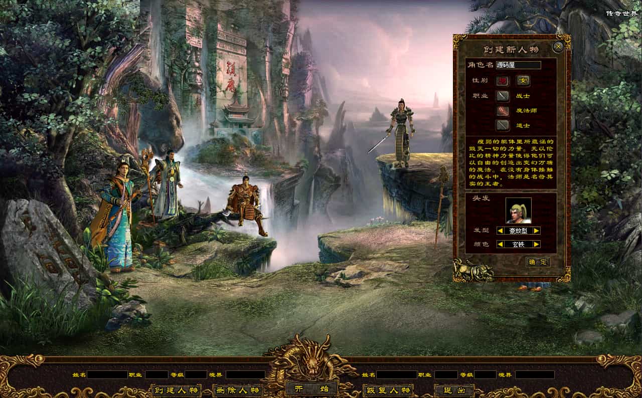 �Ǻ����洫�����Ρ��˰���ר������½����桿��������Winϵ�����+�ʺ��½��+�ͻ���+��ϸ��̳�