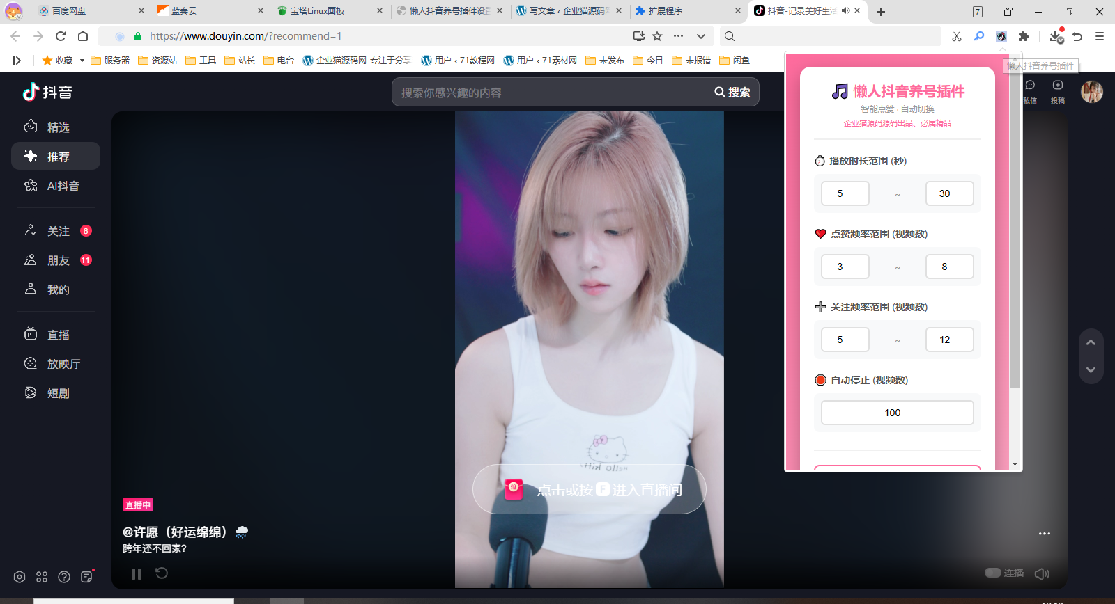 ���˶����Զ����/����/����Դ��