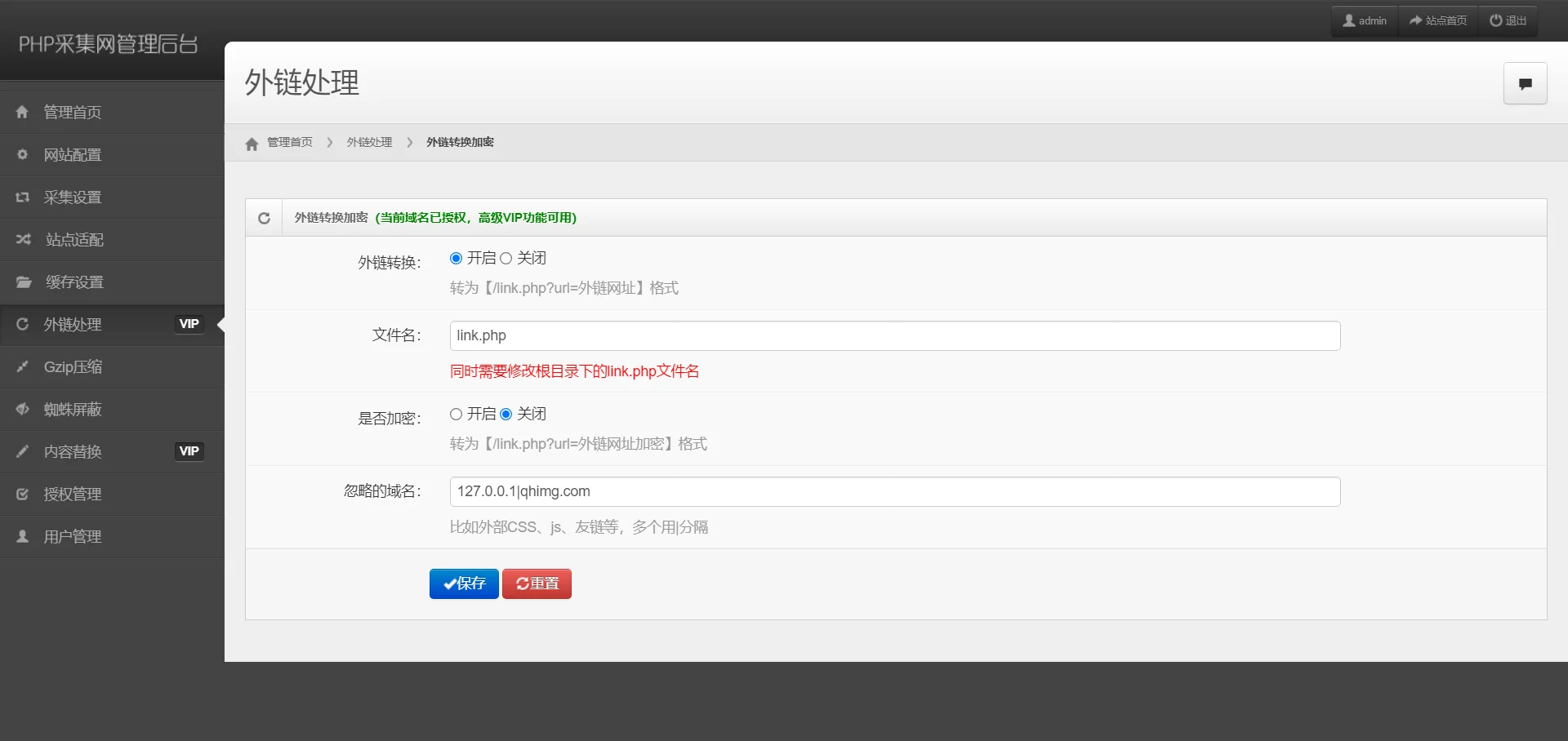 ������PHP�����¡ϵͳԴ�� ��ֹIP����