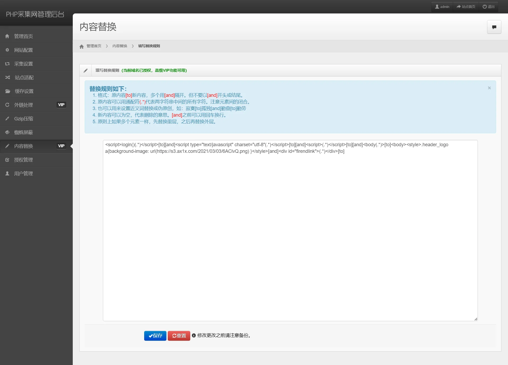 ������PHP�����¡ϵͳԴ�� ��ֹIP����