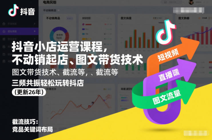 ����С����Ӫ�γ̣���������ꡢͼ�Ĵ��������������ȣ���Ƶ����������ת����(����26��)