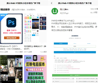 ��ʾWeb H5��תС����ۿ������������أ�ʵ����������׬ȡ�������