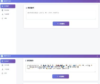 ��ƽ̨����Ƶ����ˮӡ v3.0 ����Դ��+��Ƶ��������