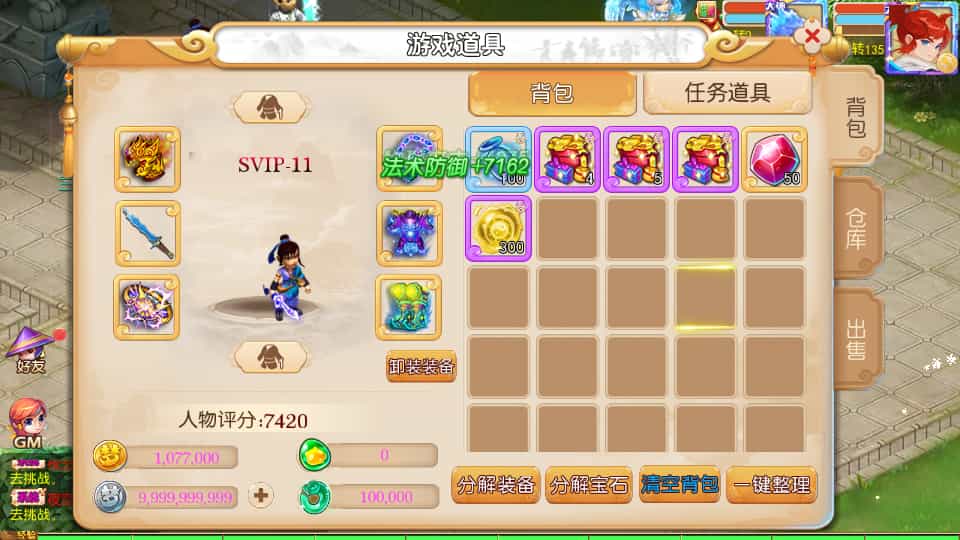 MT3换皮MH【梦晓月影全靠爆挂机尊享版】最新整理单机一键即玩镜像端+Linux手工服务端+安卓苹果双端+GM后台+详细 MT3换皮MH【梦晓月影全靠爆挂机尊享版】最新整理单机一键即玩镜像端+Linux手工服务端+安卓苹果双端+GM后台+详细