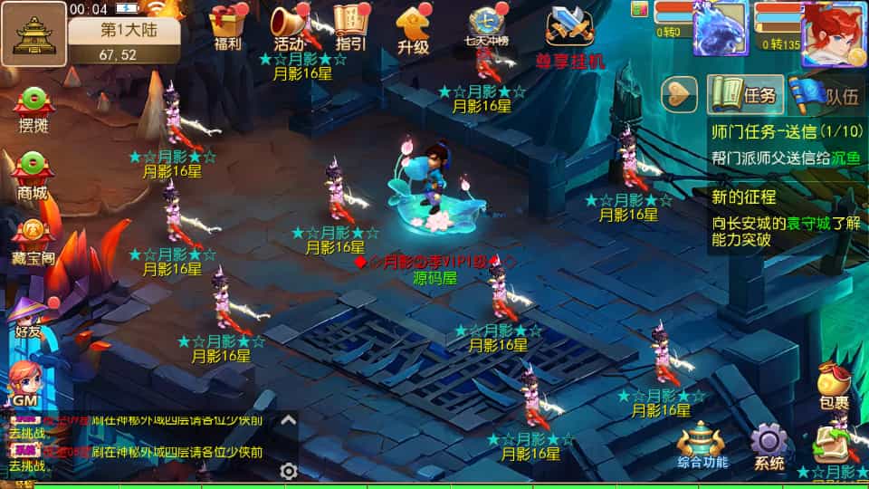 MT3换皮MH【梦晓月影全靠爆挂机尊享版】最新整理单机一键即玩镜像端+Linux手工服务端+安卓苹果双端+GM后台+详细 MT3换皮MH【梦晓月影全靠爆挂机尊享版】最新整理单机一键即玩镜像端+Linux手工服务端+安卓苹果双端+GM后台+详细