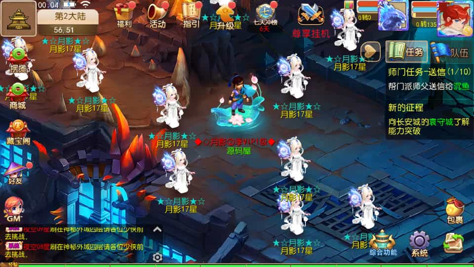 MT3换皮MH【梦晓月影全靠爆挂机尊享版】最新整理单机一键即玩镜像端+Linux手工服务端+安卓苹果双端+GM后台+详细 MT3换皮MH【梦晓月影全靠爆挂机尊享版】最新整理单机一键即玩镜像端+Linux手工服务端+安卓苹果双端+GM后台+详细