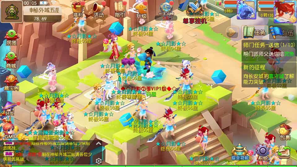 MT3换皮MH【梦晓月影全靠爆挂机尊享版】最新整理单机一键即玩镜像端+Linux手工服务端+安卓苹果双端+GM后台+详细 MT3换皮MH【梦晓月影全靠爆挂机尊享版】最新整理单机一键即玩镜像端+Linux手工服务端+安卓苹果双端+GM后台+详细