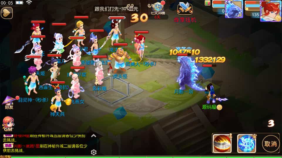 MT3换皮MH【梦晓月影全靠爆挂机尊享版】最新整理单机一键即玩镜像端+Linux手工服务端+安卓苹果双端+GM后台+详细 MT3换皮MH【梦晓月影全靠爆挂机尊享版】最新整理单机一键即玩镜像端+Linux手工服务端+安卓苹果双端+GM后台+详细