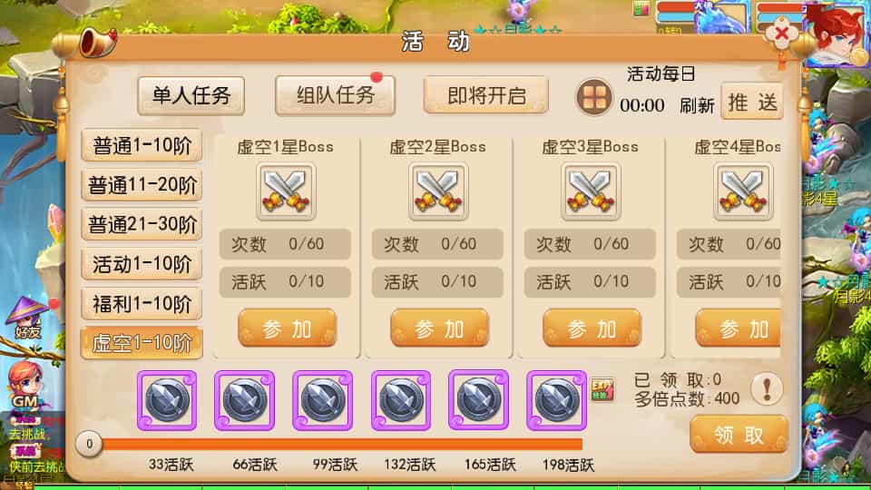 MT3换皮MH【梦晓月影全靠爆挂机尊享版】最新整理单机一键即玩镜像端+Linux手工服务端+安卓苹果双端+GM后台+详细 MT3换皮MH【梦晓月影全靠爆挂机尊享版】最新整理单机一键即玩镜像端+Linux手工服务端+安卓苹果双端+GM后台+详细