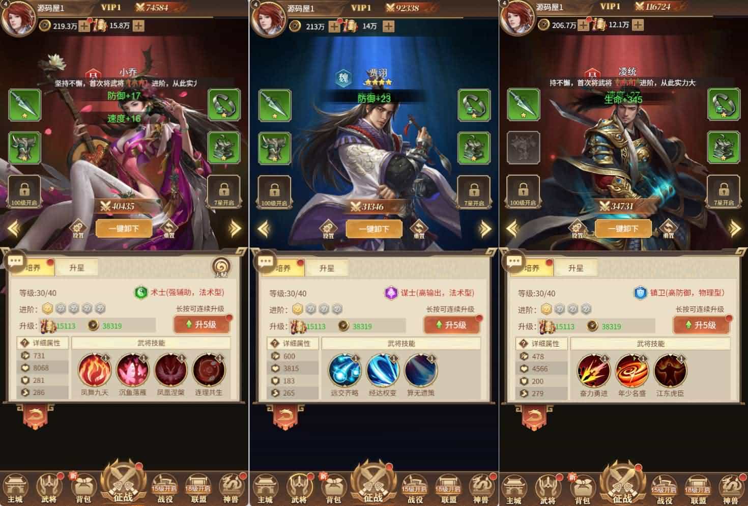 ����H5��Ϸ�������/�������H5