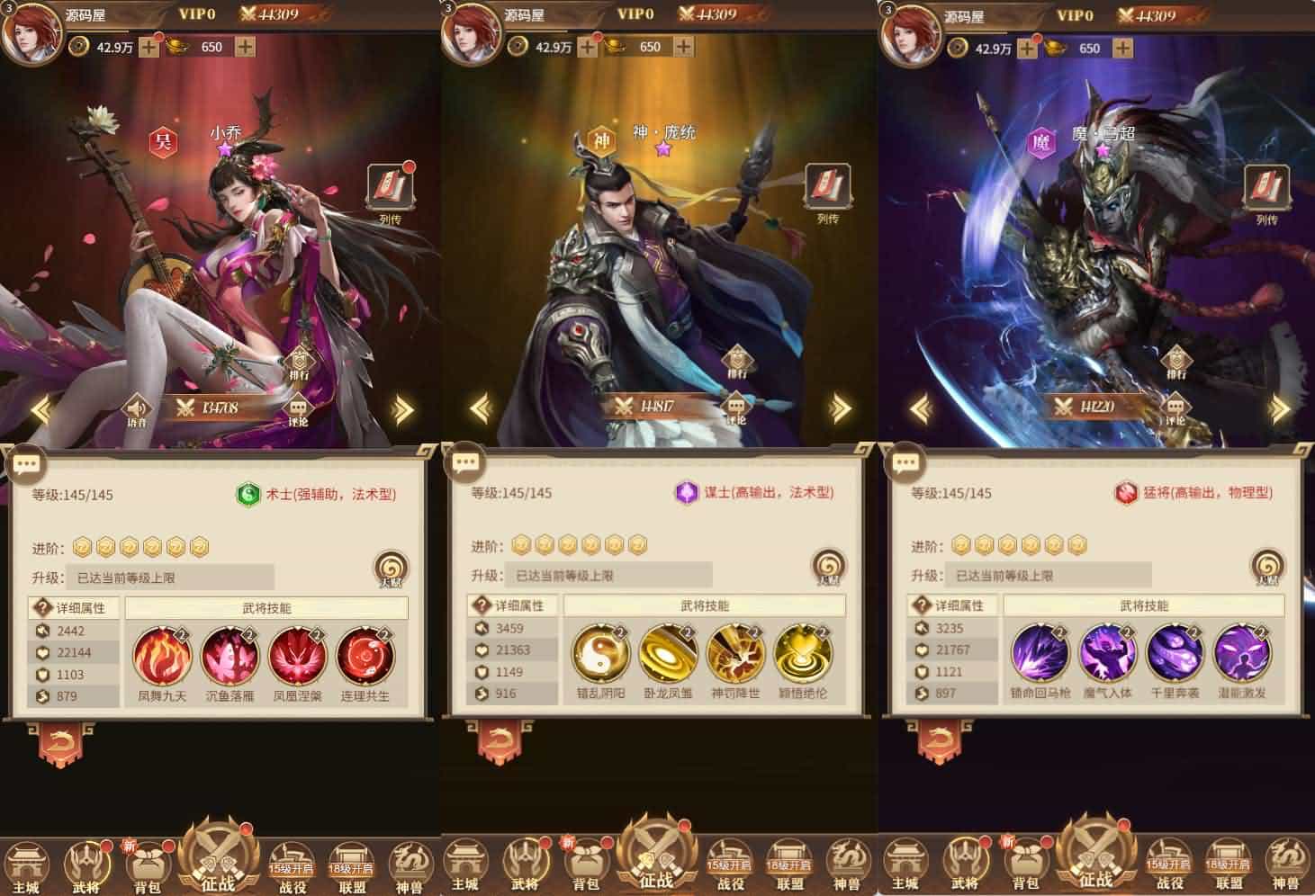 ����H5��Ϸ�������/�������H5����������Linux�ֹ������+ȫ��Դ��+GM��Ȩ��̨+���װ�׿�ͻ���+��ϸ��̳�