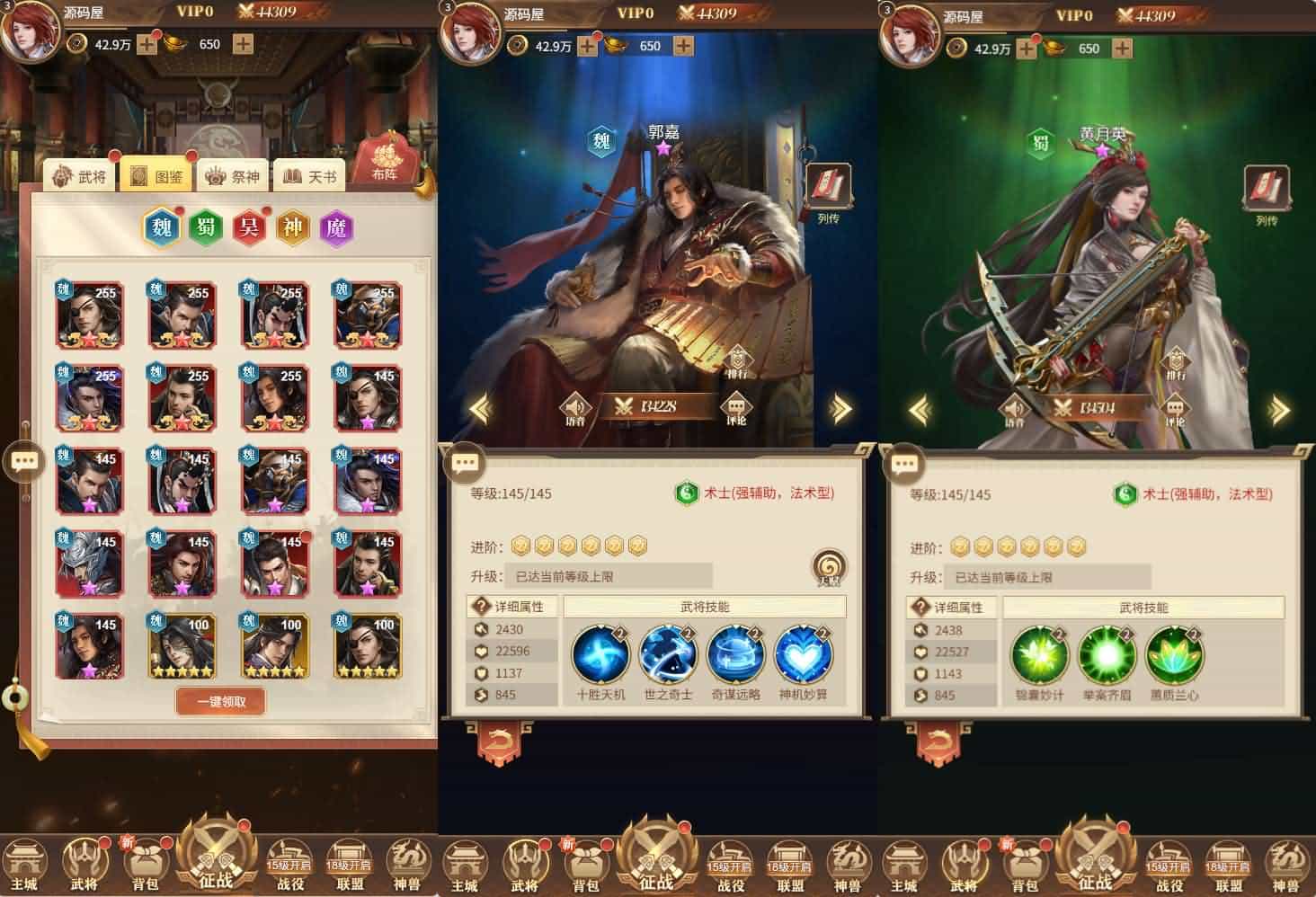 ����H5��Ϸ�������/�������H5����������Linux�ֹ������+ȫ��Դ��+GM��Ȩ��̨+���װ�׿�ͻ���+��ϸ��̳�