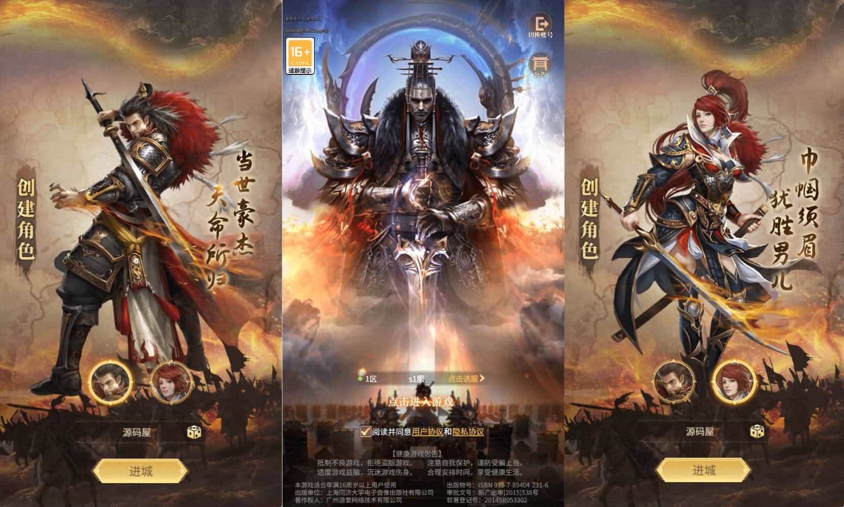 ����H5��Ϸ�������/�������H5����������Linux�ֹ������+ȫ��Դ��+GM��Ȩ��̨+���װ�׿�ͻ���+��ϸ��̳�