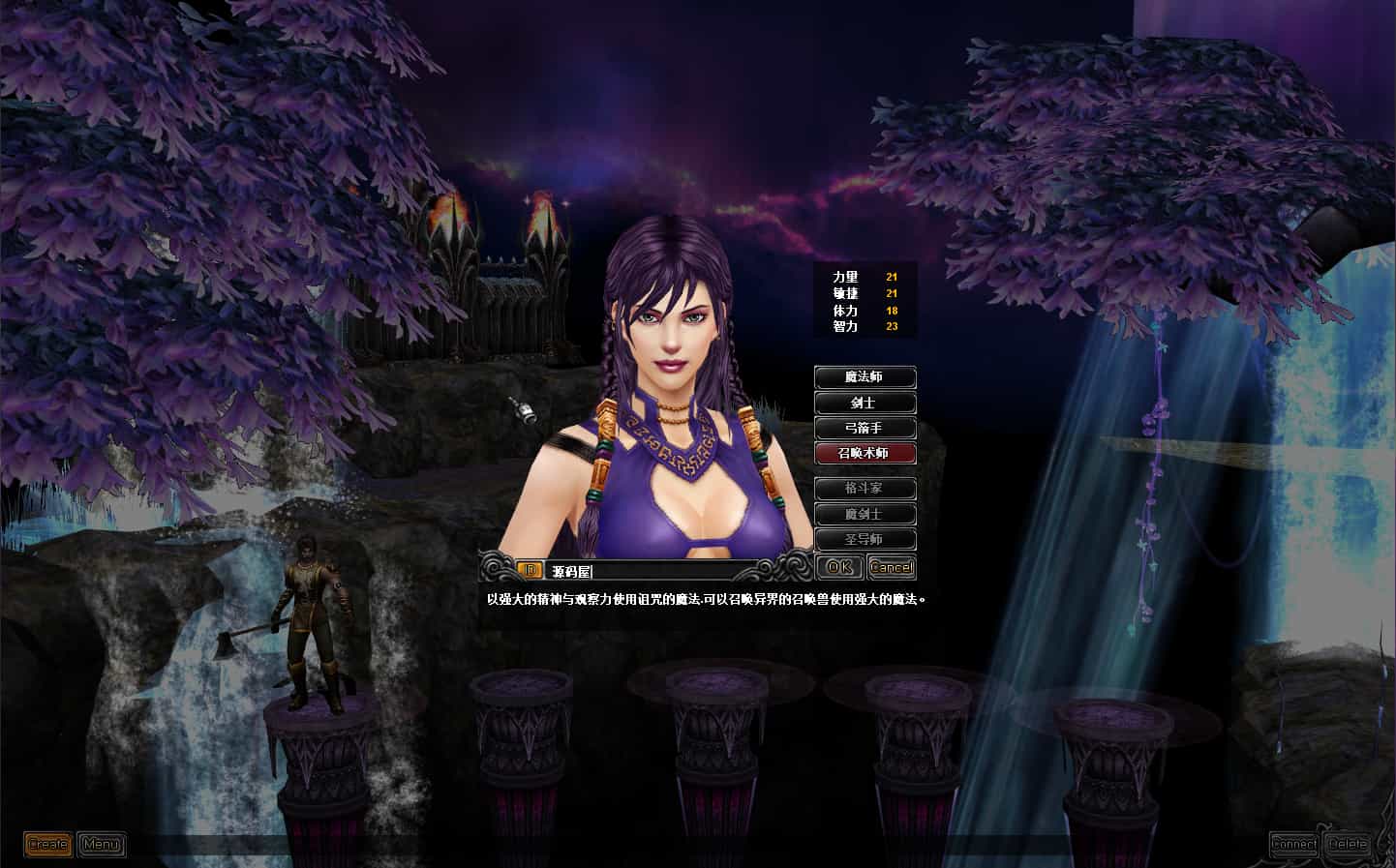 ���仳��2.5D�漣���Ρ�Ⱥ���漣S6��ɫ�桿��������Winϵ�����+��ҳע��+GM����+PC�ͻ���+��ϸ��̳�