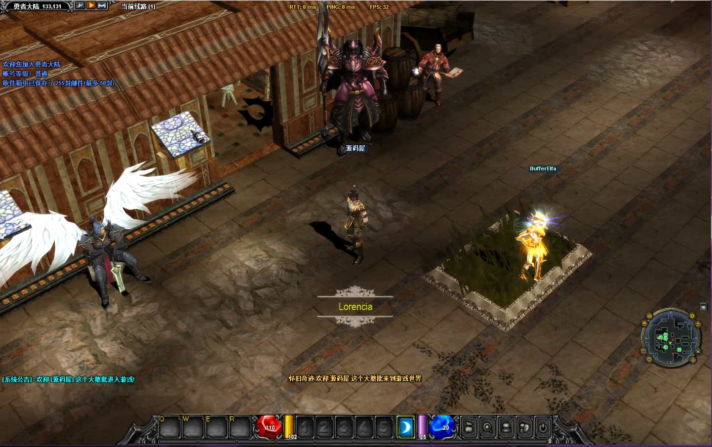 ���仳��2.5D�漣���Ρ�Ⱥ���漣S6��ɫ�桿��������Winϵ�����+��ҳע��+GM����+PC�ͻ���+��ϸ��̳�