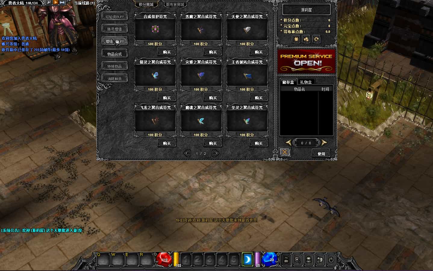 ���仳��2.5D�漣���Ρ�Ⱥ���漣S6��ɫ�桿��������Winϵ�����+��ҳע��+GM����+PC�ͻ���+��ϸ��̳�