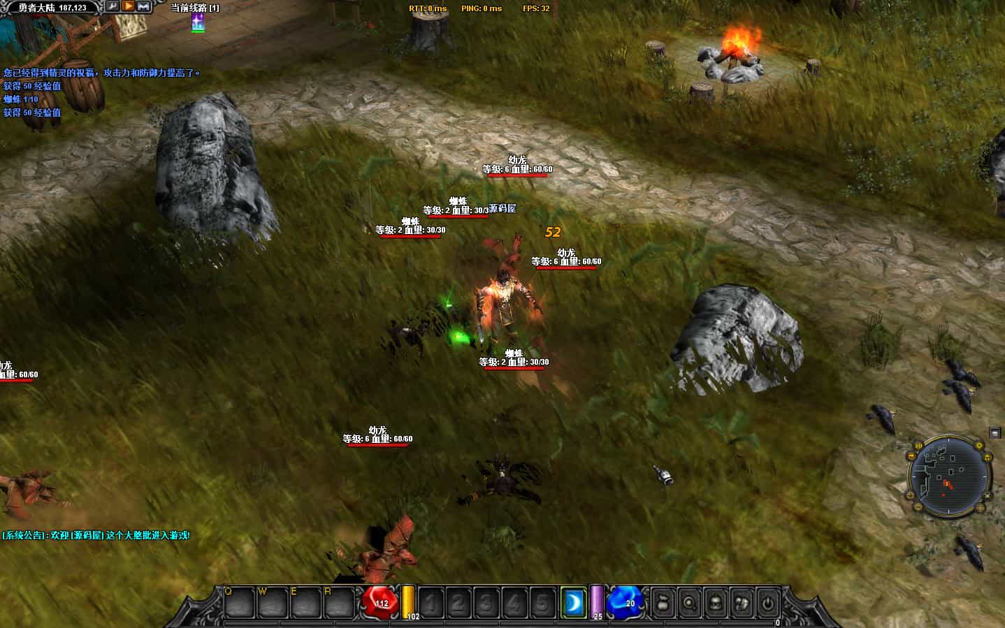 ���仳��2.5D�漣���Ρ�Ⱥ���漣S6��ɫ�桿��������Winϵ�����+��ҳע��+GM����+PC�ͻ���+��ϸ��̳�