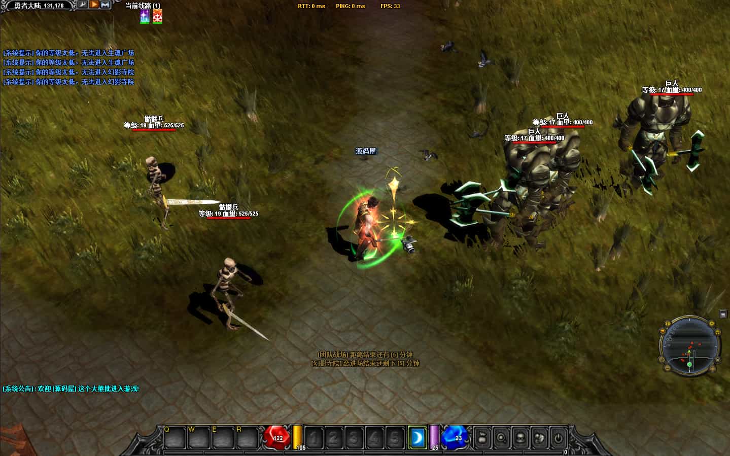 ���仳��2.5D�漣���Ρ�Ⱥ���漣S6��ɫ�桿��������Winϵ�����+��ҳע��+GM����+PC�ͻ���+��ϸ��̳�